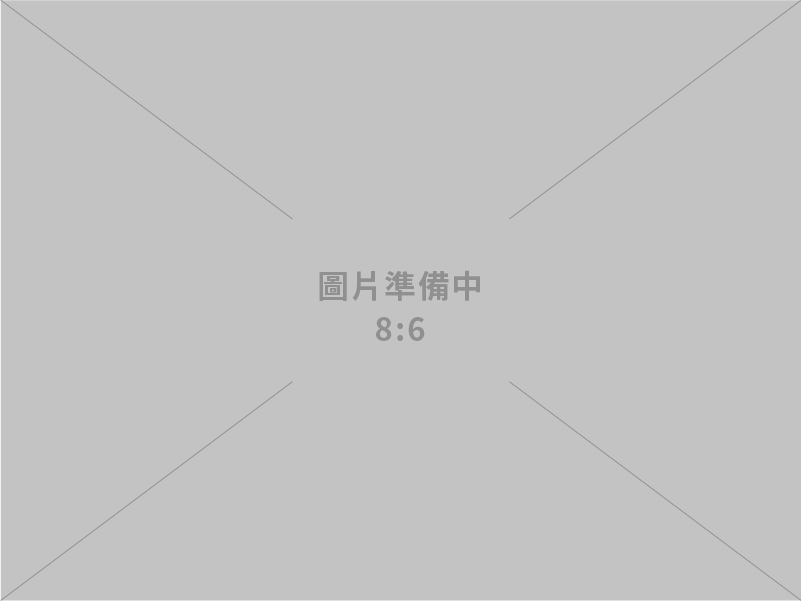 包裝材料的設計及製造